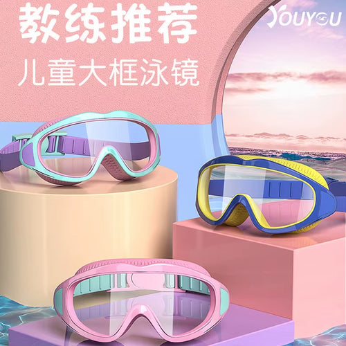 Load image into Gallery viewer, AquaChamp Kids Swim Set – Waterproof Anti-Fog Swimming Goggles &amp; Cap with Protective Case
